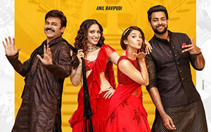 First Look of Telugu-language film, F2 - Fun and Frustration